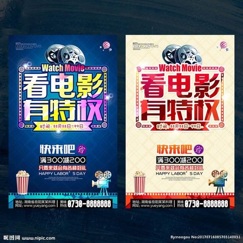 学历认证绑定报告失败