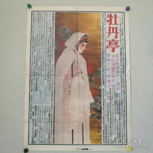一比一仿圣约翰维亚奈神学院成绩单